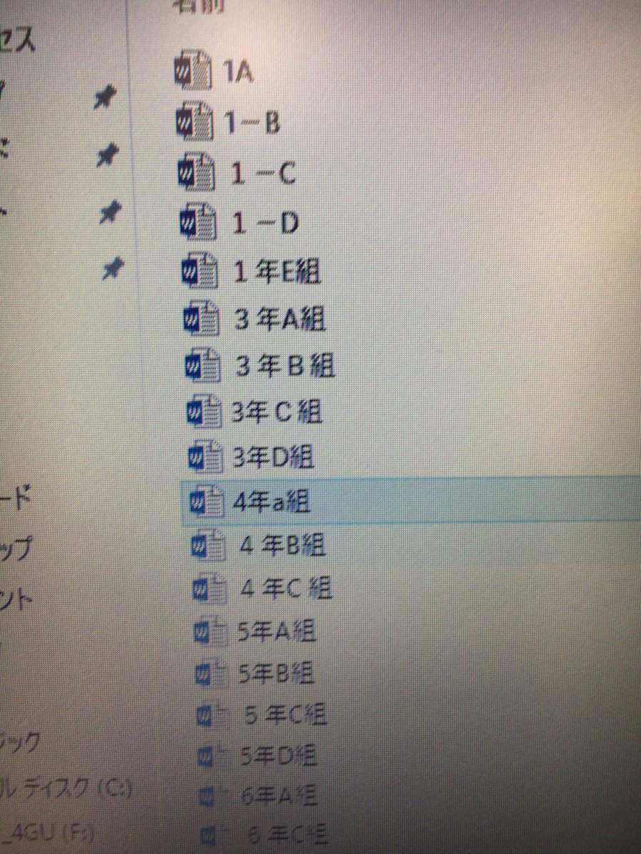 問題のみ Jus共催 第36回七夕 7は素数じゃないですか しかも2つ シェル芸勉強会 上田ブログ
