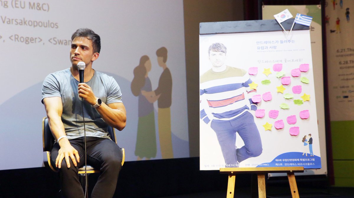 eusff's tweet image. EUSFF 네번째 특별프로그램 '안드레아스가 들려주는 유럽과 사랑' 

&amp;lt;그녀의 하루&amp;gt;와 &amp;lt;스완&amp;gt;, &amp;lt;로저&amp;gt; 관람 후 안드레아스 근황 토크, 그리스 이야기 등 다채로운 이야기가 펼쳐졌습니다. 토크 후 관객들의 셀카 요청 행렬에 흔쾌히 함께해준 젠틀한 안드레아스~
다음에도 아리랑시네센터와 함께해요 :)