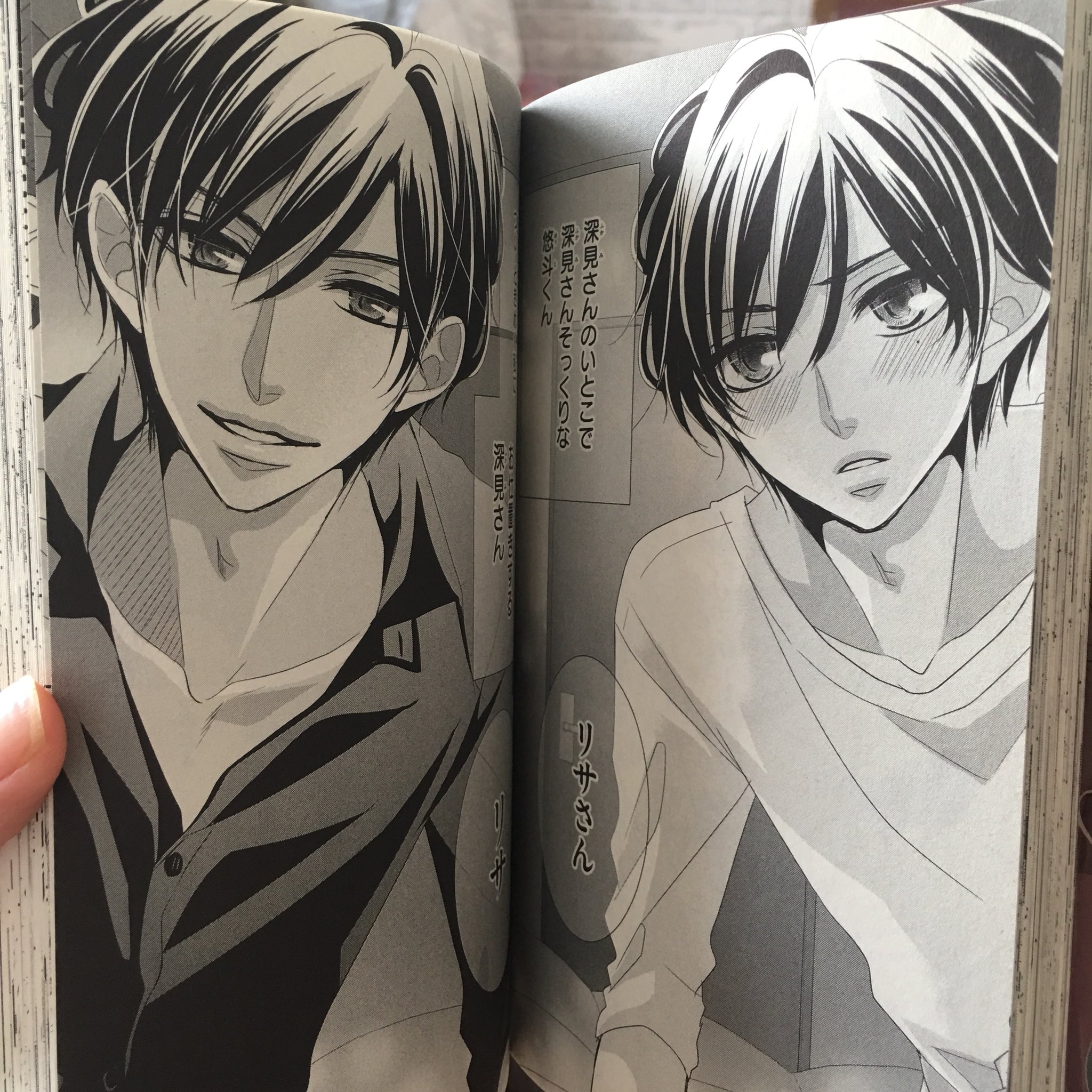 でぃり On Twitter コーヒー バニラ 9巻買ってきたー 甘いよ 甘すぎるよ ニヤニヤしながら読んでたよ ﾉﾟdﾟ ﾉ 阿久津社長も最高かよ みんな大好きだよ ๑ ˊ ᐞ ˋ コヒバニ Https T Co Jpctvbzzg3 Twitter