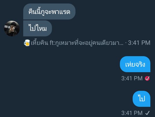 ปิดบอท tweet media