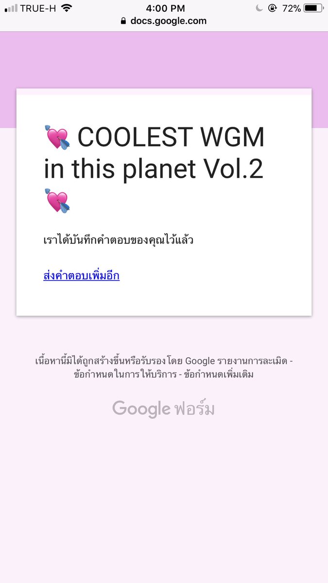 บีสท์ tweet media