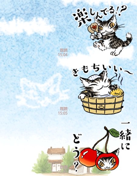 劇場版公開中 アニメ 猫のダヤン 公式 Lineスタンプ配信中 露天風呂の日 でもういっちょ こちらは露天風呂 というより桶風呂 ダヤンがお湯に入って気持ちよさそうなイラストが可愛い 和風のメッセージスタンプもあります T Co