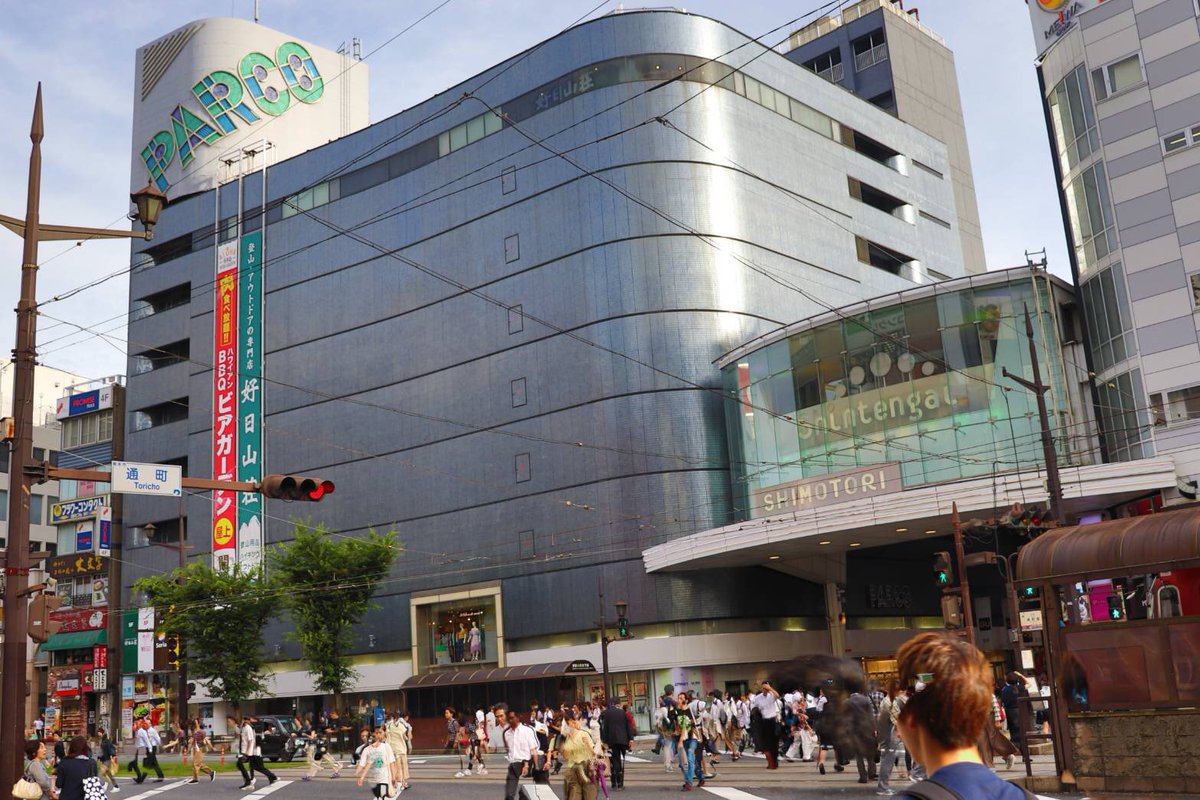熊本パルコ Twitter Search 熊本パルコ Twitter Search