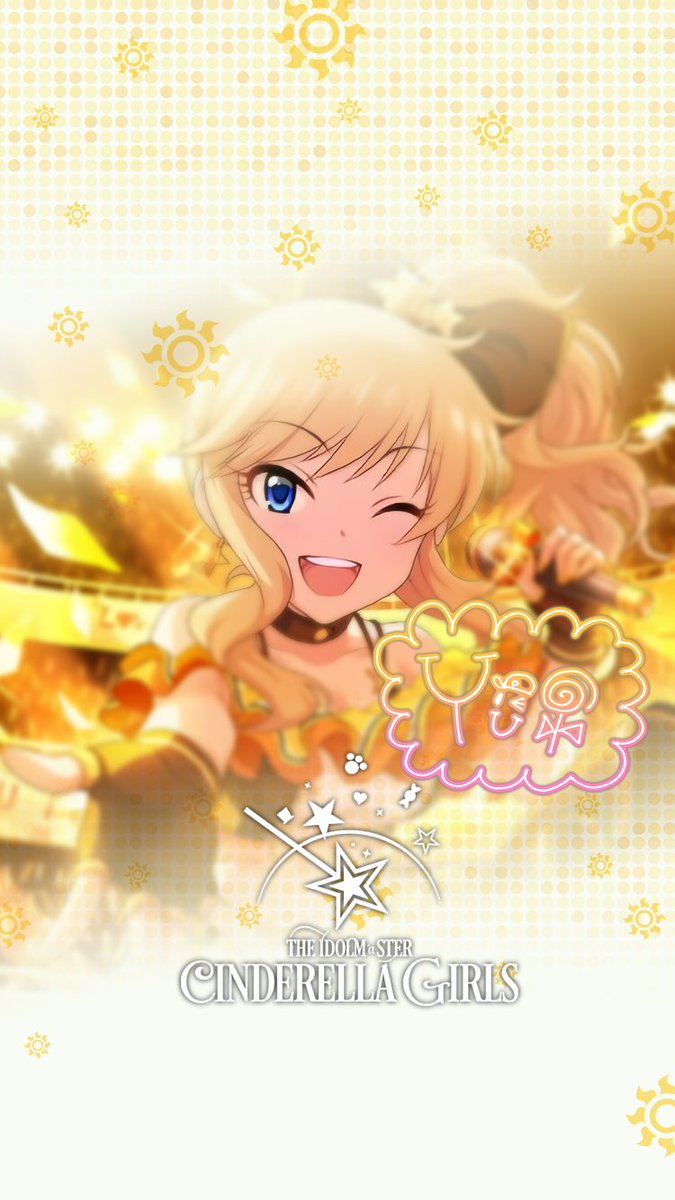 じょにーp 思い付きiphone壁紙 きまぐれアラカルト 大槻唯 デレマス Iphone壁紙デレステ 大槻唯 じょにーp 思い付きiphone壁紙 きまぐれアラカルト 大槻唯 デレマス Iphone壁紙デレステ 大槻唯