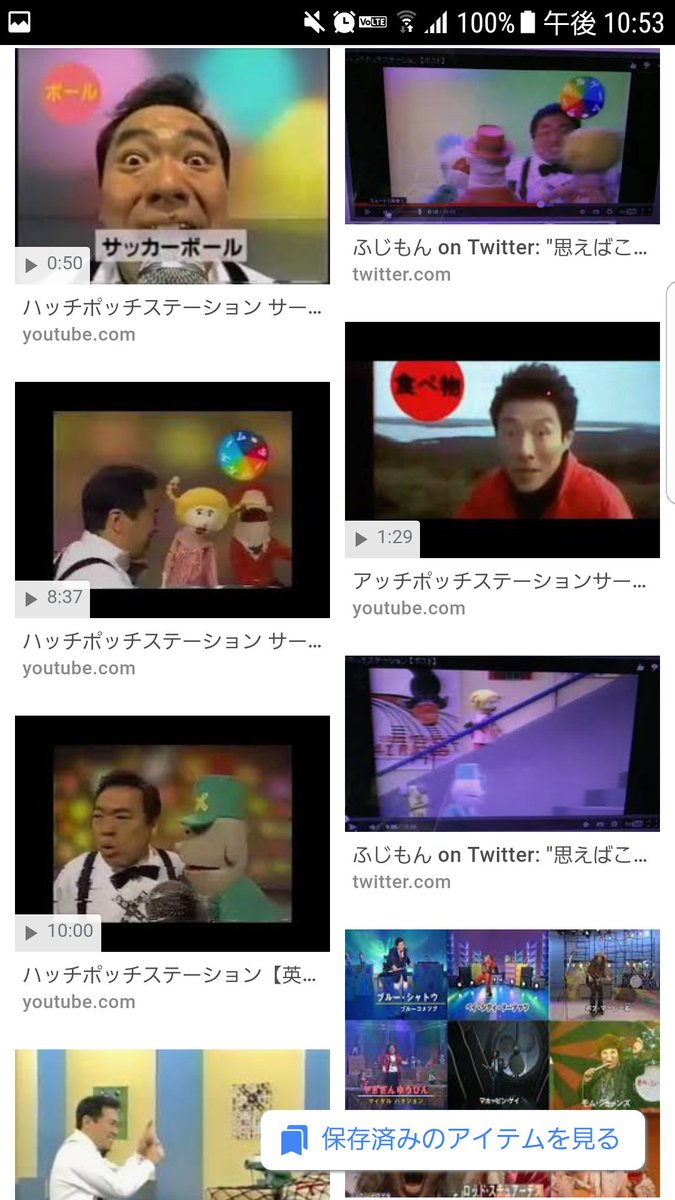 Uzivatel Nakage Na Twitteru 今は昔ハッチポッチステーション といふ番組ありけり そこにはお題に即してかなりハイペースにキーワードを列挙していく 人形劇なのにぶっつけ本番の サークルゲーム なる魔の踊りがあるのだが 早い話が円卓にやってほしい 円卓だけに Uzivatel Nakage Na Twitteru 今は昔ハッチポッチステーション といふ番組ありけり そこにはお題に即してかなりハイペースにキーワードを列挙していく 人形劇なのにぶっつけ本番の サークルゲーム なる魔の踊りがあるのだが 早い話が円卓にやってほしい 円卓だけに