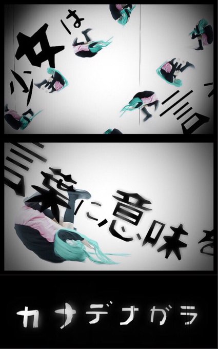 コスプレイヤー舞陽女のTwitter画像84