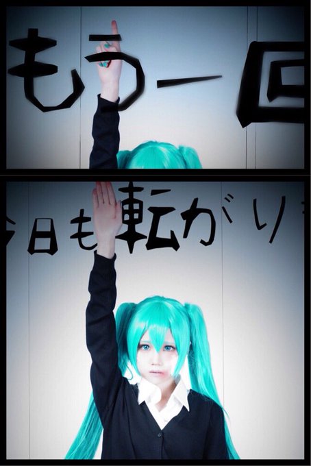 コスプレイヤー舞陽女のTwitter画像83