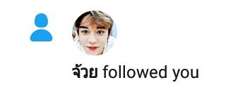 XYOURMUAY's tweet photo. อ่าว ต้องไปทำบุญแร้ว @lucasxjaa https://t.co/6TeSt2xThM