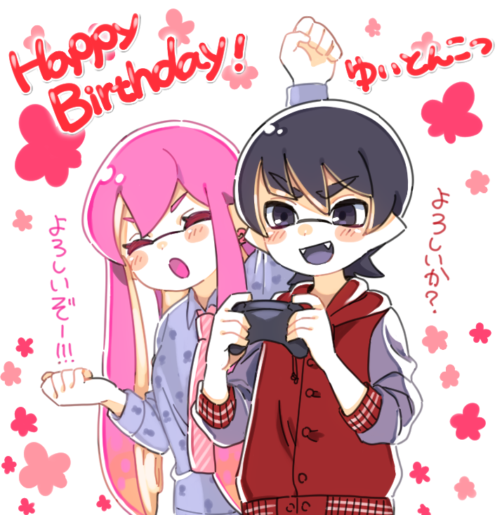 @Yuitonnkotu_6 ミアちゃんとゆいとんこつイカちゃん描かせていただきました!!!!幸せいっぱいな1年になりますようにー!! 