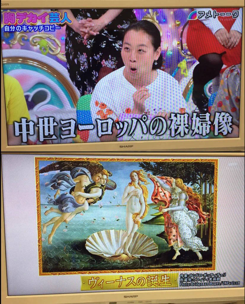 公の場での発言・インタビュー報道記録