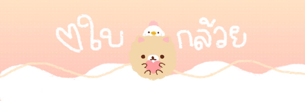 yourgirlchuux's tweet photo. สุ่มทำเฮดแบบนี้ให้ 3 คนค่ะ เนื่องจากอยากเก็บผลงานไว้เผื่อเปิดร้าน+สะสมแต้มบุน อิ - อิ รีเฉยๆก็ได้ค่ะไม่ต้องฟอลน้า ว่างทำเมื่อไหร่เดี๋ยวมาประกาศผลค่ะ ยพท. rt ตามทัก #พื้นที่โปร https://t.co/xCLTmY1Sbl