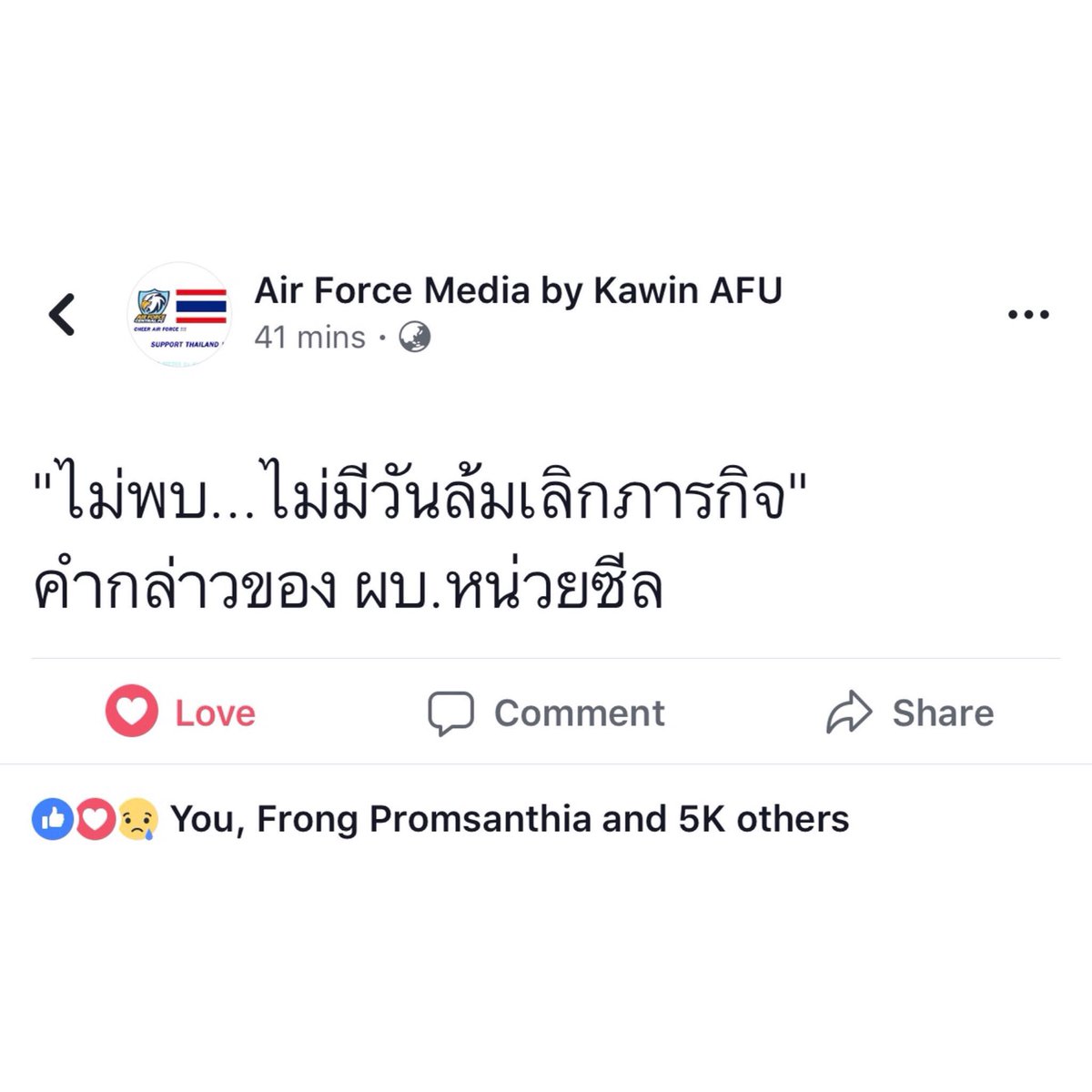 FrukeM's tweet photo. Please don't give up ✌🏻
#ถ้ำหลวง https://t.co/OCmCFzYpZZ