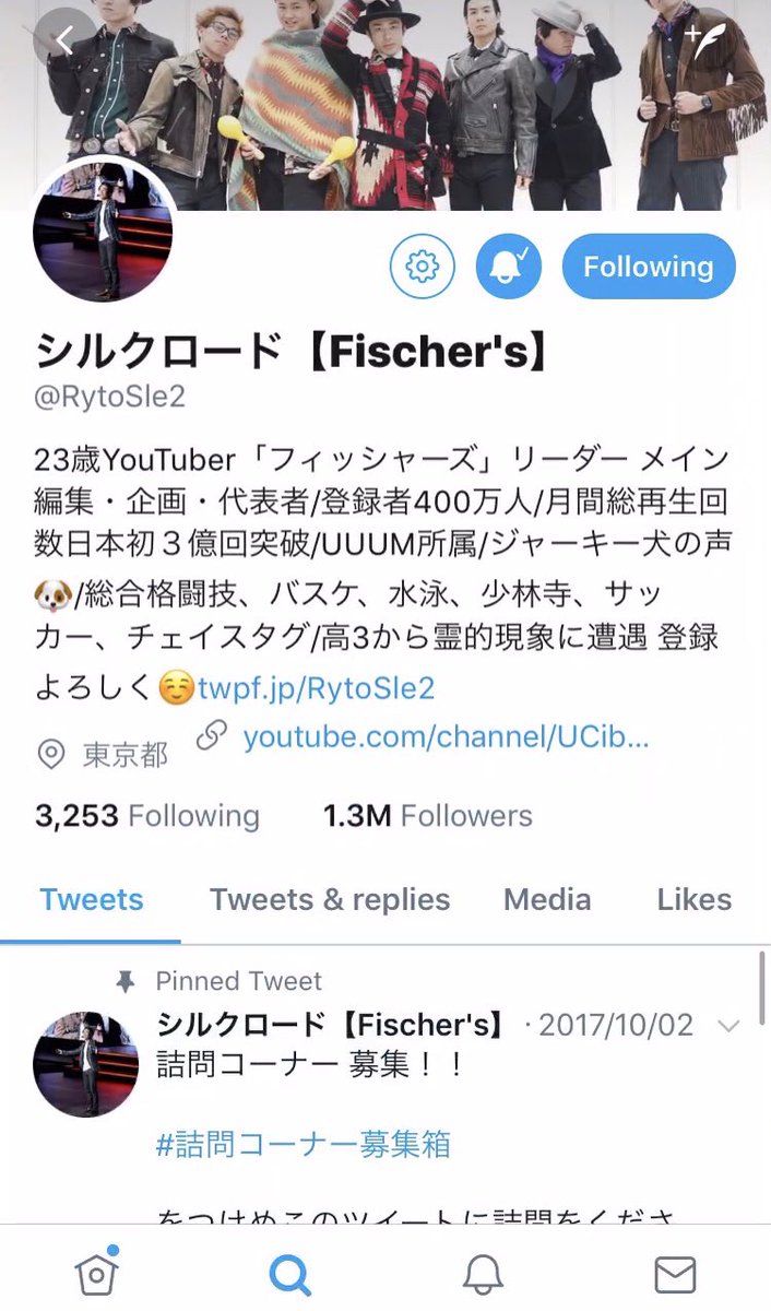 hx2lwl's tweet photo. @ndahoFischers なんでシルクはつかないの…笑 https://t.co/OeJkLEDMeI