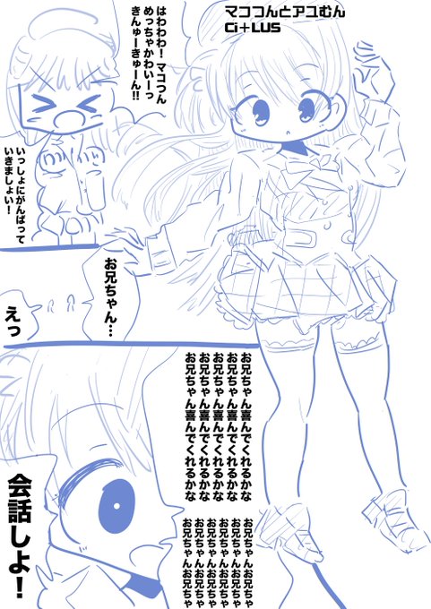 玉坂マコト を含むマンガ一覧 ツイコミ 仮