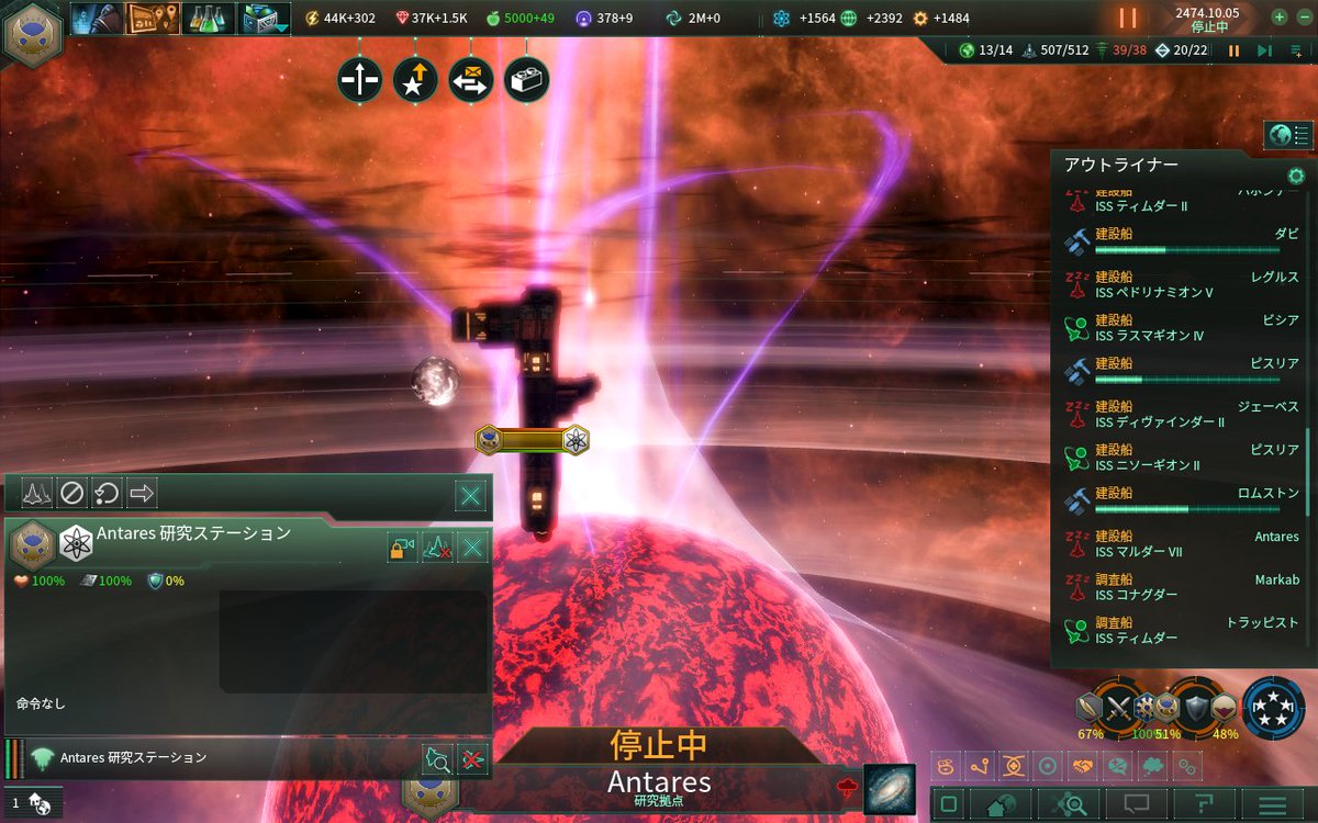 Mk Dkak On Twitter ステラリスが何度も落ちてしまう 主にpop全体にかかわる イベントが発生すると落ちるから Popのルールが変わり軽くなることを望む 後 Popのルールが変わる前にクリアしないと Stellaris