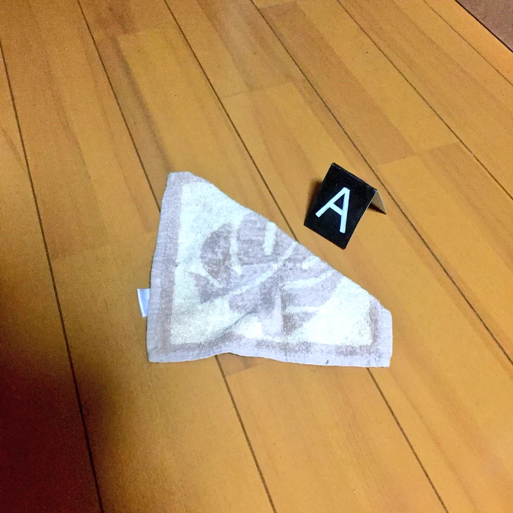 夫がいつも洗濯物を床に放置するので事件現場にしてやったｗｗｗ