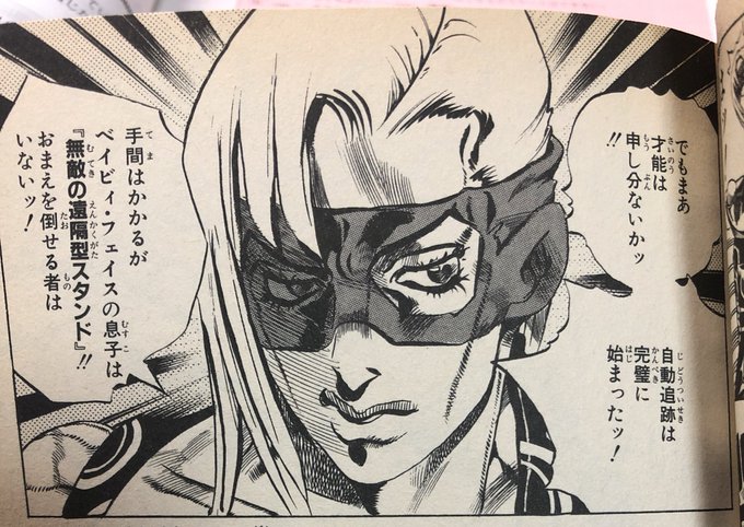 メローネのtwitterイラスト検索結果 古い順