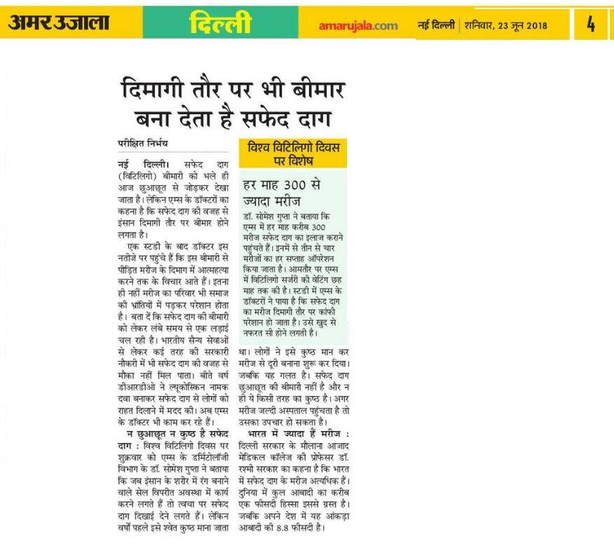 iadvldelhi tweet media
