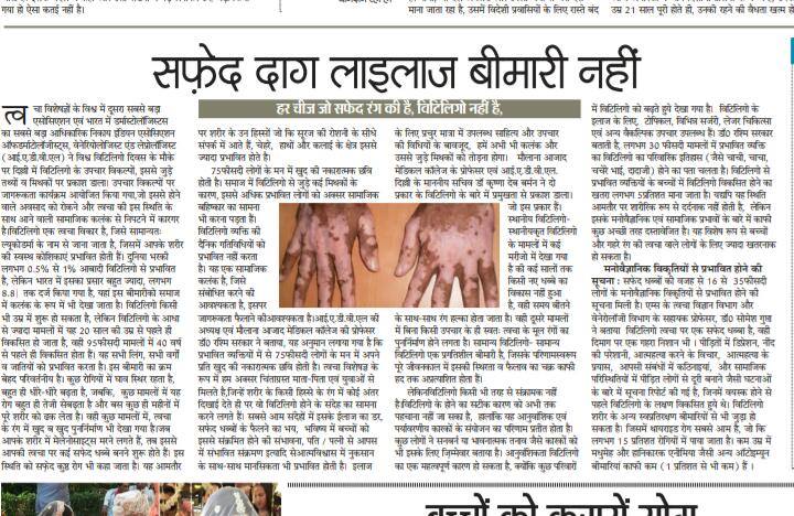 iadvldelhi tweet media