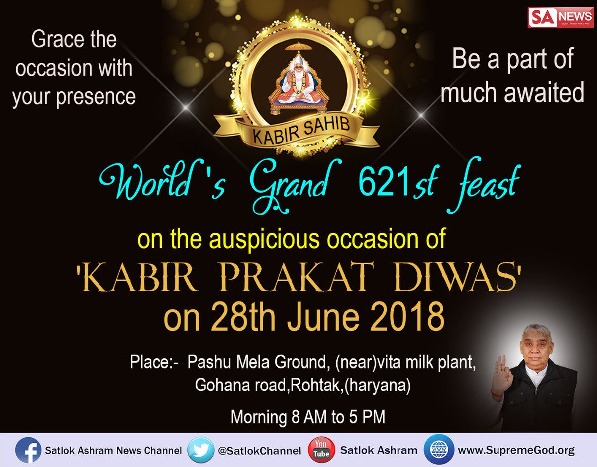 Shivam__22's tweet photo. #कबीर_भंडारा संत रामपाल जी महाराज 28 जून को रोहतक में विशाल भंडारा कर रहे हैं जहाँ सैकड़ों दहेज मुक्त शादियां भी होंगी और रक्तदान भी किया जाएगा आप सभी इस भंडारे में जरूर आना जी
@CMOfficeUP 
@cmohry https://t.co/X4ond0NLrr