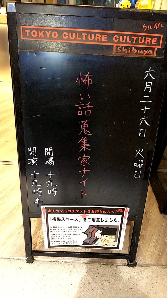 怖い話蒐集家ナイト シャレにならない本当に恐ろしい話 全部語ります 怖い話ナイト カルカル Togetter 怖い話蒐集家ナイト シャレにならない本当に恐ろしい話 全部語ります 怖い話ナイト カルカル Togetter
