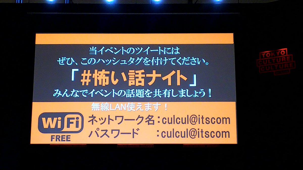 怖い話蒐集家ナイト シャレにならない本当に恐ろしい話 全部語ります 怖い話ナイト カルカル Togetter 怖い話蒐集家ナイト シャレにならない本当に恐ろしい話 全部語ります 怖い話ナイト カルカル Togetter