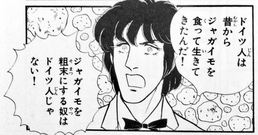 Twoucan エーベルバッハ少佐 の注目ツイート イラスト マンガ Twoucan エーベルバッハ少佐 の注目ツイート イラスト マンガ