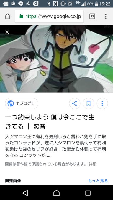 今日からマのつく自由業のtwitterイラスト検索結果