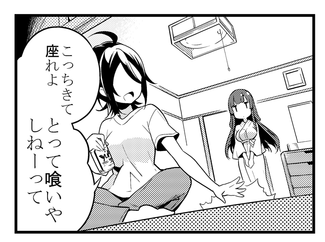 明日告知出来ないので今日早めに告知です。
28日発売のまんがタイムきららキャラットにやどかり乙女の20話が掲載されています。
お母さん大活躍!?な夏休み編完結。
よろしくお願いいたしますー。