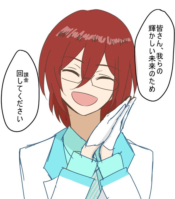 七種茨のtwitterイラスト検索結果 古い順