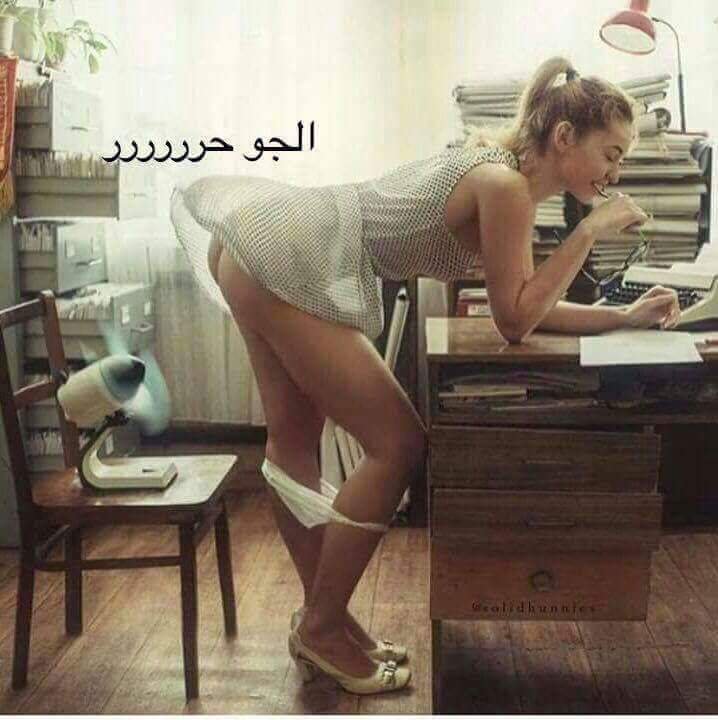 fad203050's tweet photo. مكوتي مولعه من الحر مين تجي تشم ريحته فيه عرق👅👅💋😂 https://t.co/3FkXYGWQBq
