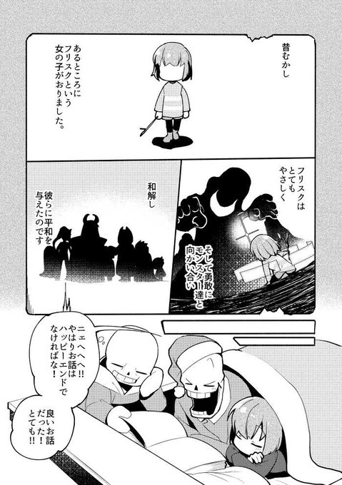 ガスターブラスター 書き方 ガスターブラスター 書き方