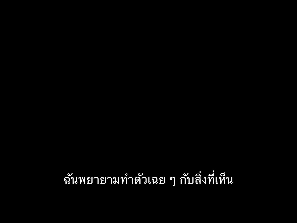 SubtitleOfLife's tweet image. ฉันพยายามทำตัวเฉย ๆ