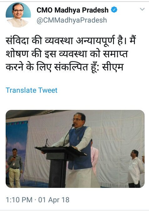 Kamleshwar23S's tweet photo. #SamvidaMuktMP
@ChouhanShivraj @Kamleshwar23S 
मामा जिस दिन आप पूरा कंश बन जाएगें
उस दिन हम(संविदा)भी कृष्णा बन जाएगें
मल्ययुद्ध होगा तब चुनाव2018के मैदान में
हम संविदा  होगें तब भी, आप न रह पाएगें
धोका देना तो बाखूबी हमको भी आता है..
पर सिखाया नही मेरे मात-पिता के संस्कार ने.. https://t.co/Z0un8Ildy9