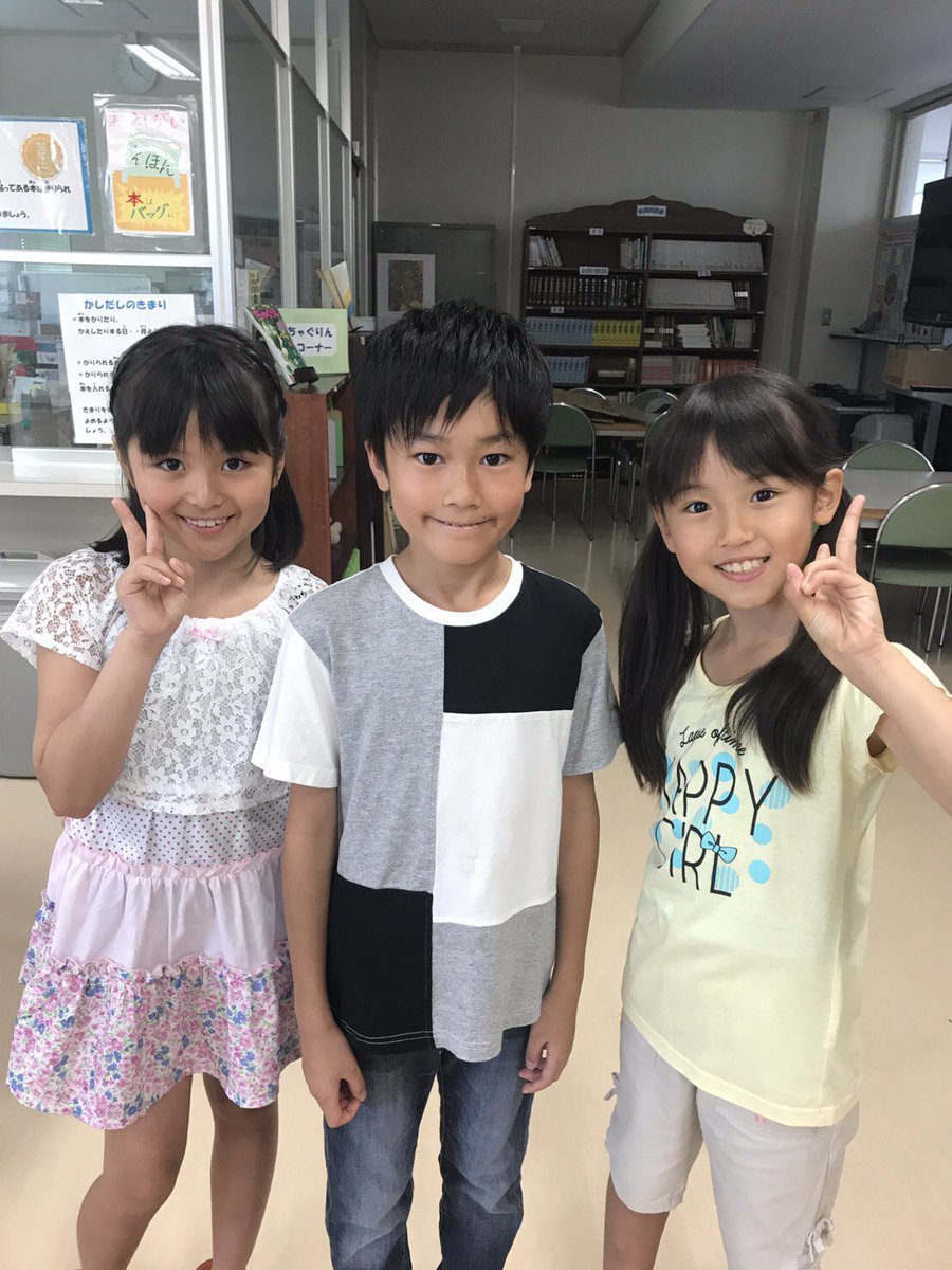 クラージュキッズ 映画出演情報 只今公開中の映画 キスできる餃子 に小学生時代の陽子役で石田凛音 中学生時代の陽子役で須田琥珀が出演します 織田美来 加藤直輝 金子響も出演します T Co Fc3jfezo8b キスできる餃子 クラージュ クラージュキッズ 映画出演情報 只今公開中の映画 キスできる餃子 に小学生時代の陽子役で石田凛音 中学生時代の陽子役で須田琥珀が出演します 織田美来 加藤直輝 金子響も出演します T Co Fc3jfezo8b キスできる餃子 クラージュ