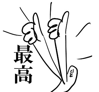 惚れ薬・媚薬・入れ替わりネタ大好きだからどのジャンルでも描いちゃう 