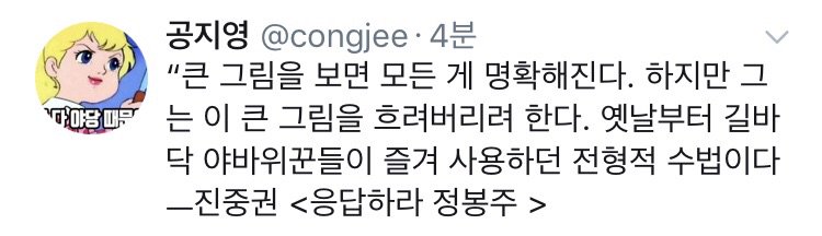 HardBoiledStory's tweet image. 이제 오지랖은 정봉주 사건 소환하기 시작했어. 왜 자꾸 이 사건의 본질을 흐리는 거지. 정봉주는 증거가 나와서 자백을 한 거자나. 근데 단 하나의 증거도 제시를 못하면서 왠 정봉주 타령?