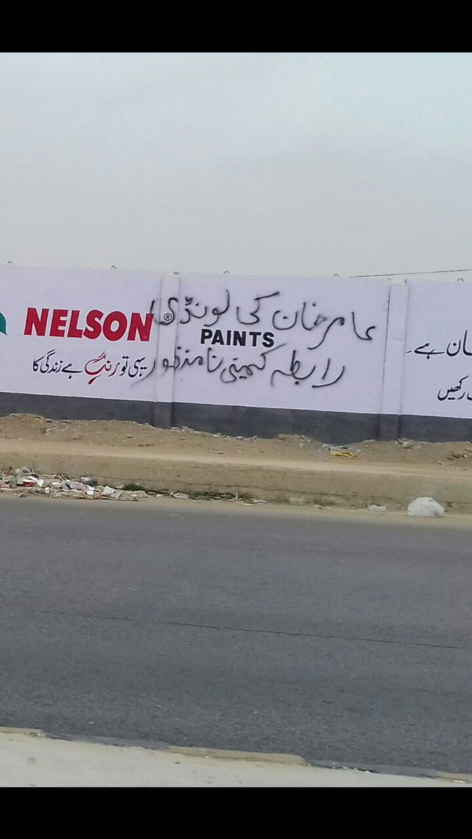 ZameerAMalik's tweet photo. Wall chalking against #MQMs Rabta committee, #MQM becoming history. https://t.co/4D0j5Xgj0u