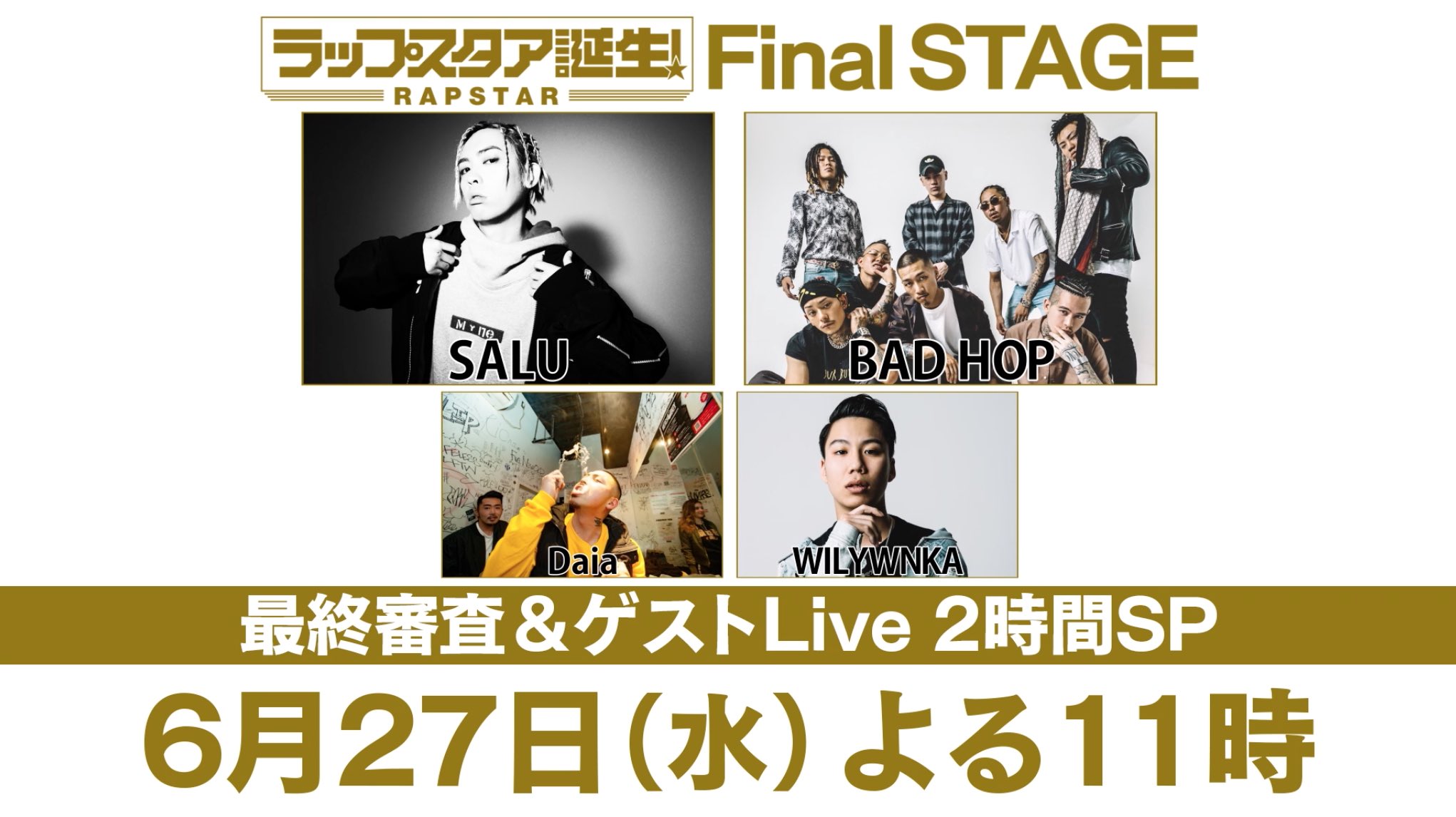 BAD HOP & 2WIN セット 邦楽 DJ SOULJAH 2WIN T-PABLOW YZERR BADHOP