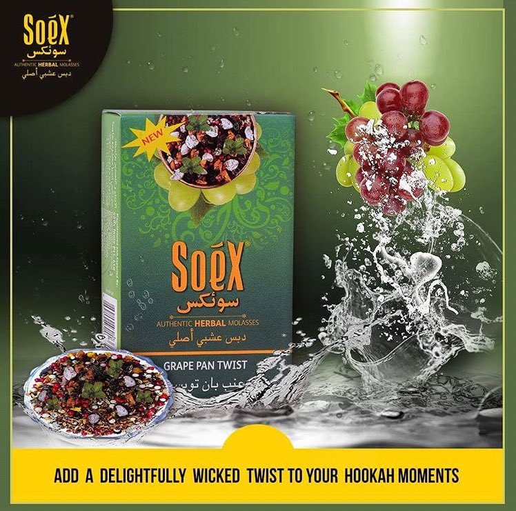 浅草バーンシーシャ En Twitter 煙テロ インドのシーシャフレーバーメーカー Soexには沢山のパーン系 お香の香り フレーバーがあります パーンの本場インドなだけあってバリエーションが豊富ですね ミックスのヒントにもなりそう 現地では食後の口直しとしてパーンが