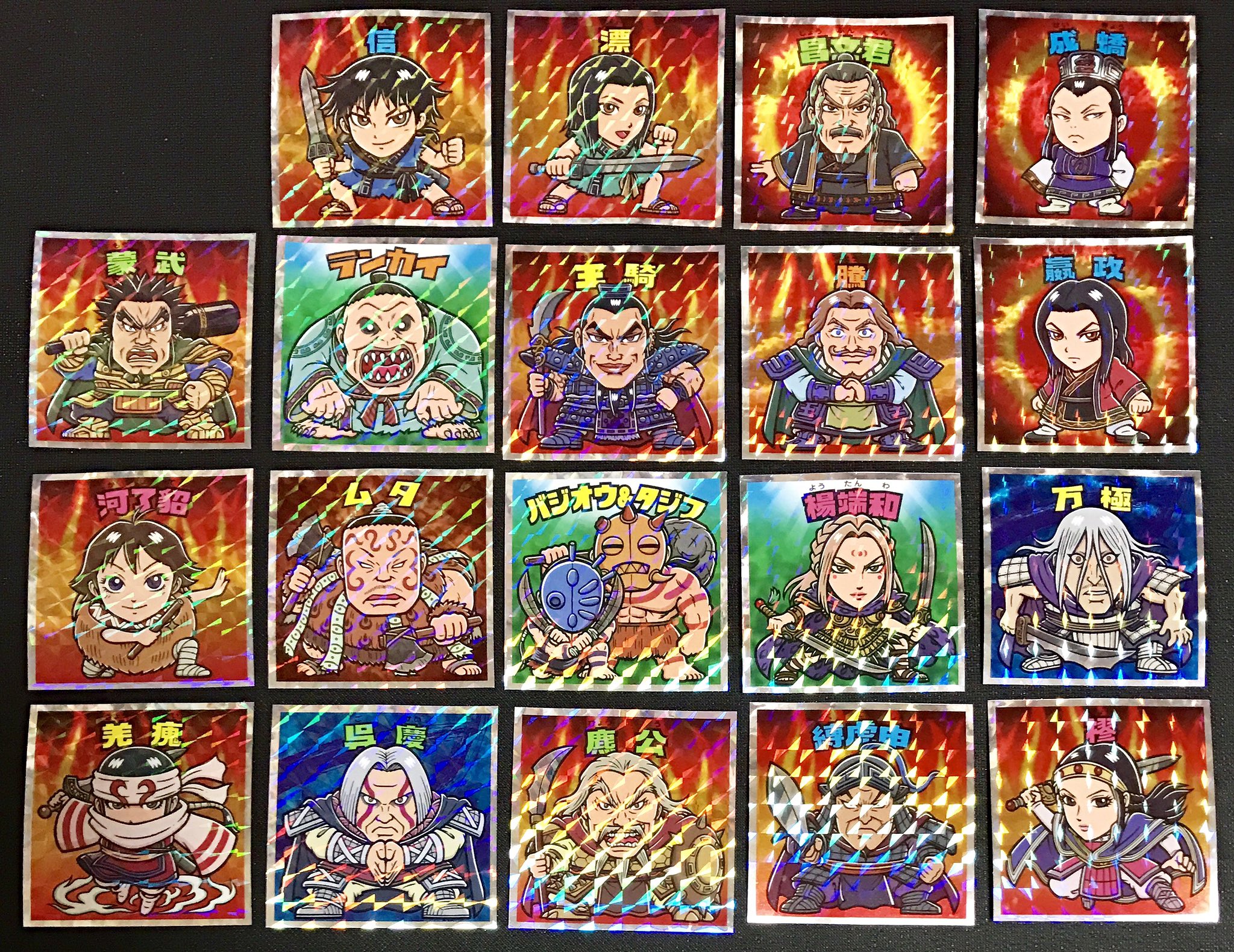 キングダムマンシール『戦国動乱編』『群雄割拠編』全2箱セット