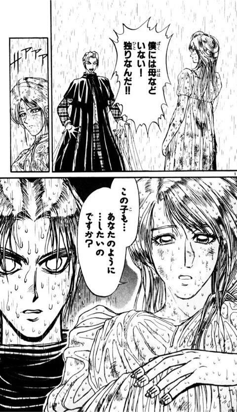 Tvアニメ からくりサーカス 公式 در توییتر 機械仕掛けの名言振り返り企画 時を経ても色あせない名シーン満載 第34回はこちら 才賀アンジェリーナ いいえ 私はしろがねではありません 母親です からくりサーカス Karakuri Anime