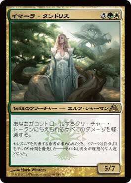 Shiki 遠山志岐 ここでイマーラさんと同じptを持つカードを見てみましょう 化物揃いですね