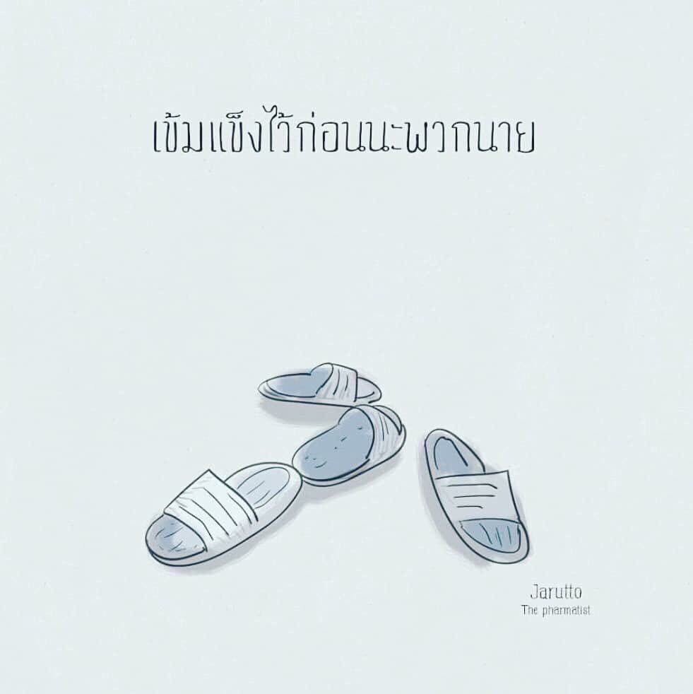 wajasitivp's tweet photo. Be strong

Don't give up

The light is coming

 #ถ้ําหลวง https://t.co/LbU2qwR5z6