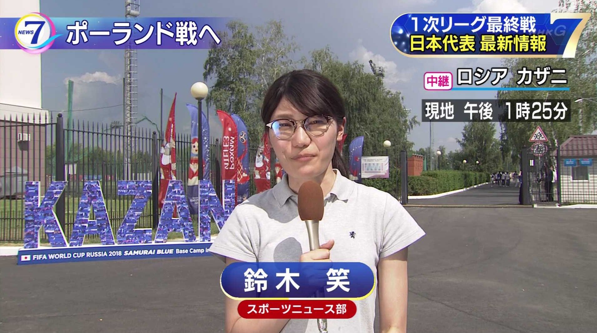 城丸香織 Sur Twitter Nhkニュース7 鈴木笑