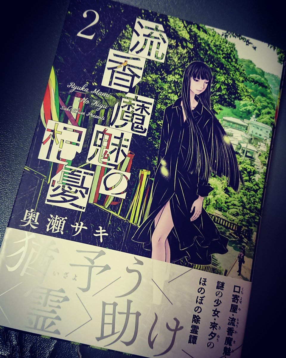 奥瀬サキ Recherche Sur Twitter 奥瀬サキ Recherche Sur Twitter