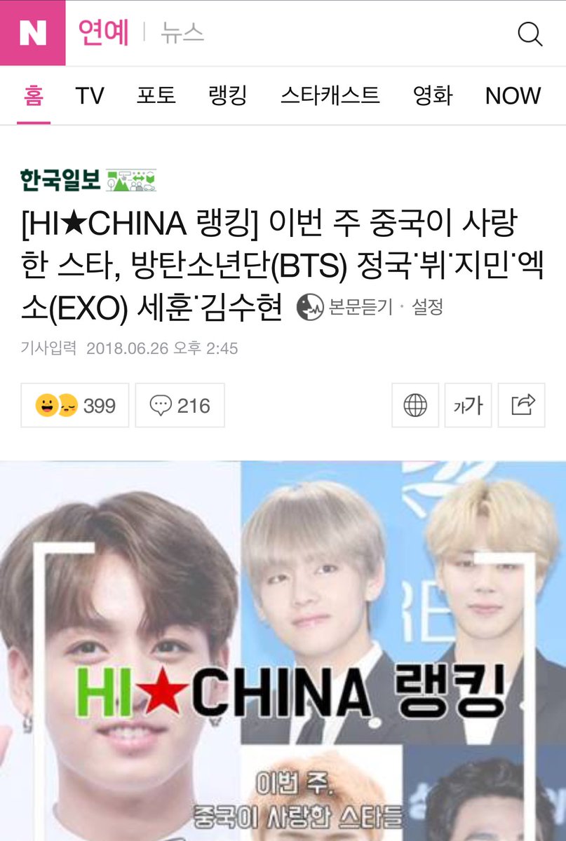 Jungkook Updates tweet media