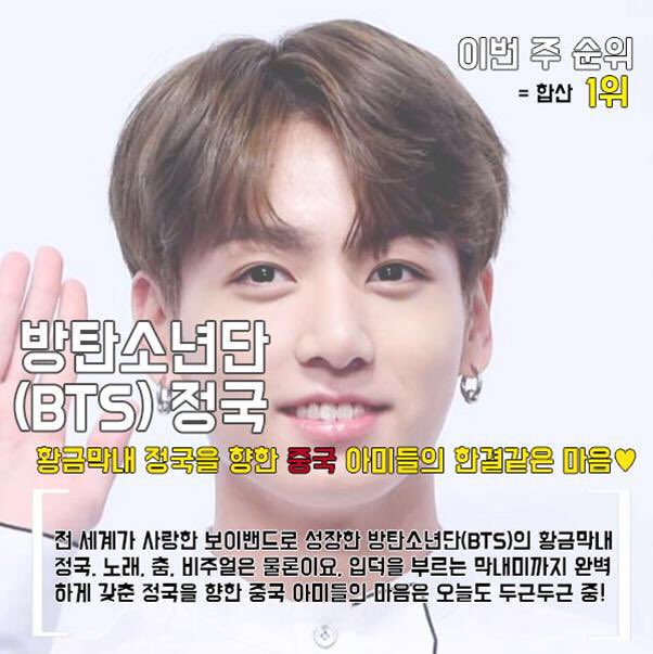 Jungkook Updates tweet media