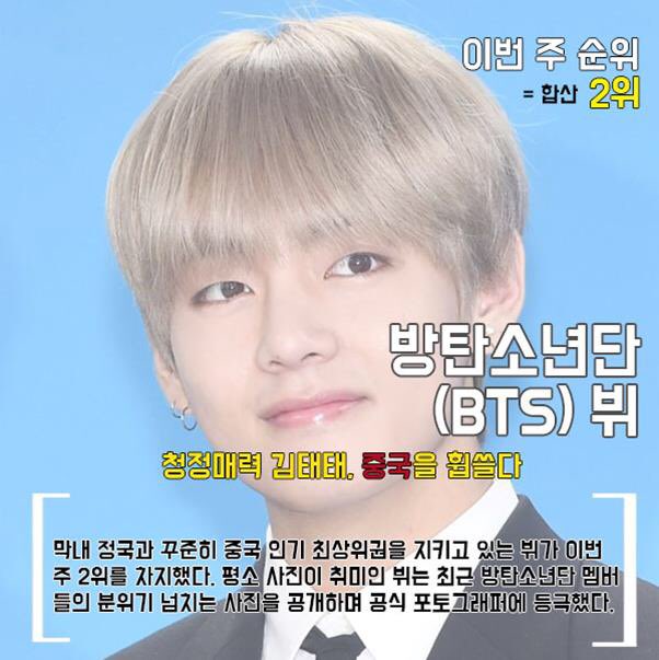 Jungkook Updates tweet media