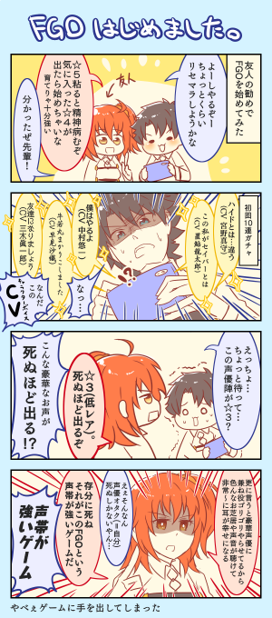 すらいす Slice1024 さんのマンガ一覧 いいね順 27ページ ツイコミ 仮
